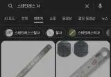 창문형에어컨 부품 분실했는데