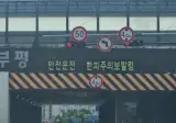 날씨가 미쳐 날뛴다는 인천 근황