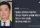 영치금 가압류 풀어줘 뿌에엥