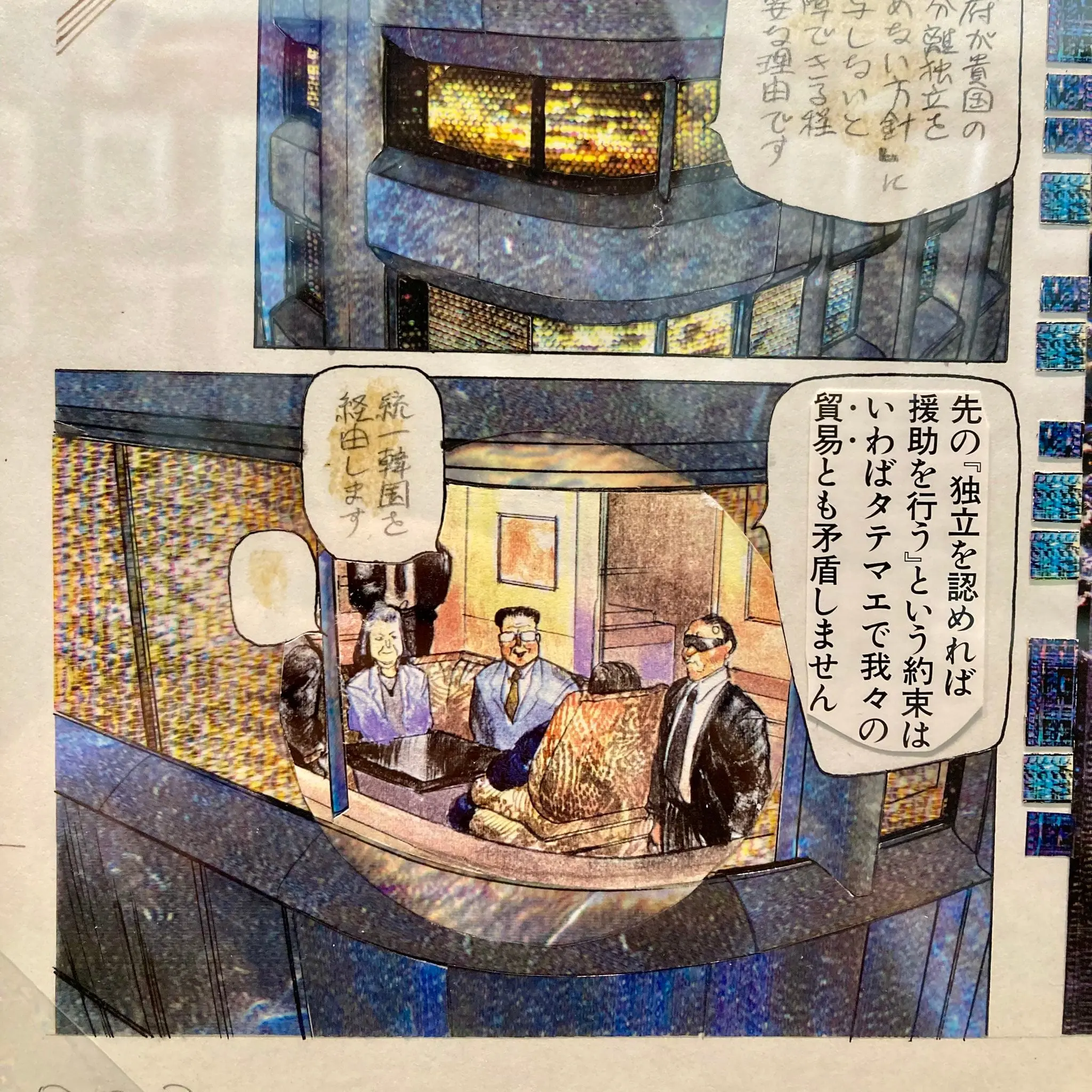 IMG_9994.jpeg