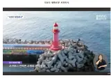 또 문화유산을 파괴해버린 제주도 근황