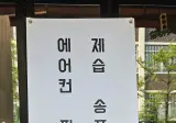 배너바꾸고 영업 늘었다는 자영업자 2026년버전