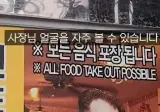 한국에서 20년 넘게 장사한 이란 카레 사장님 말투