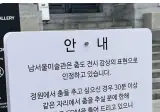 남서울 미술관에서 허용하는 것