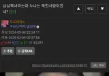 남남북녀라는데 누나는 북한 사람이겠네.jpg