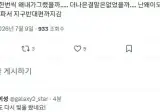 왜 내가 그랬을까 더 나은 결말은 없었을까.jpg