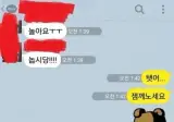 우리는 모르는 잘생긴 남자의 삶