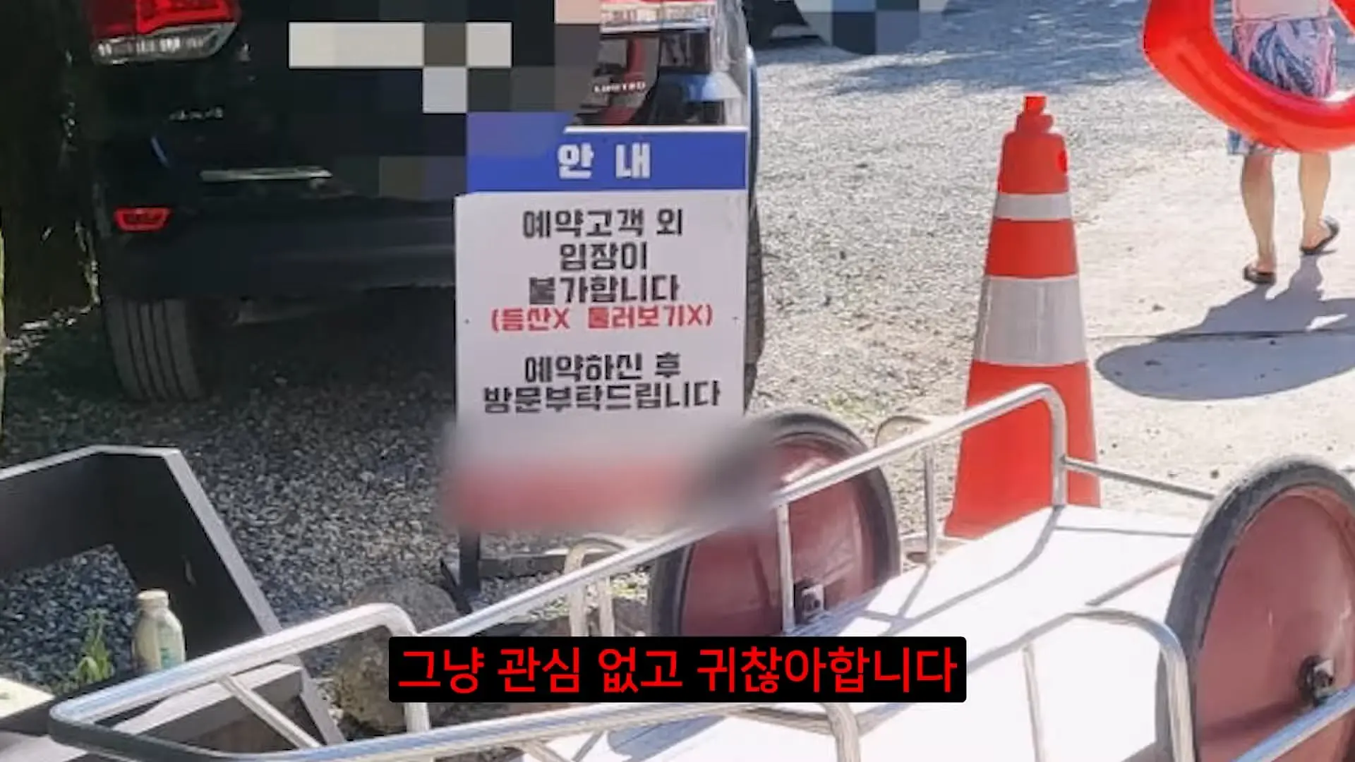전국민이 속았다는 강원도 미시령 계곡 근황_20260712_180440.621.jpg