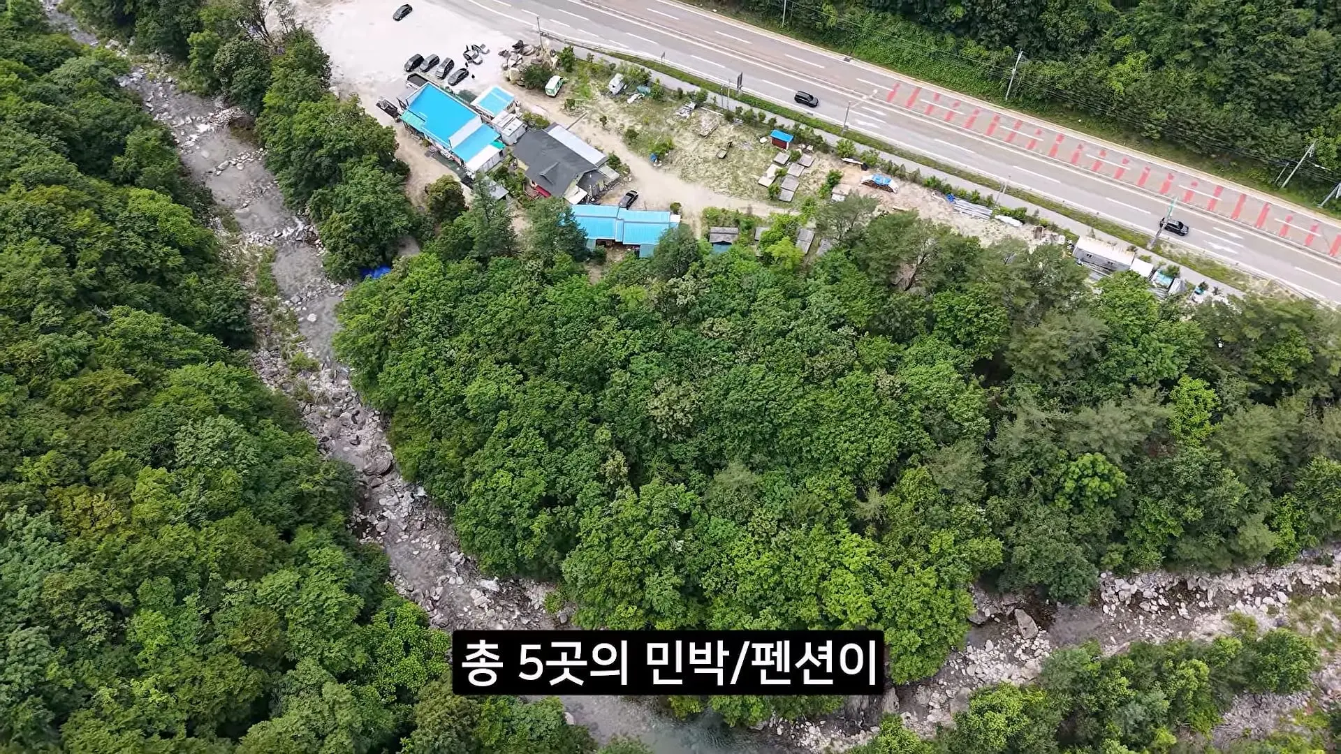 전국민이 속았다는 강원도 미시령 계곡 근황_20260712_170654.399.jpg