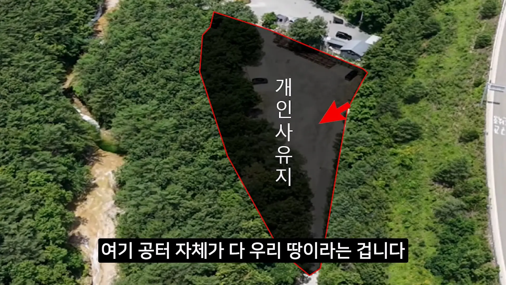전국민이 속았다는 강원도 미시령 계곡 근황_20260712_181628.493.jpg