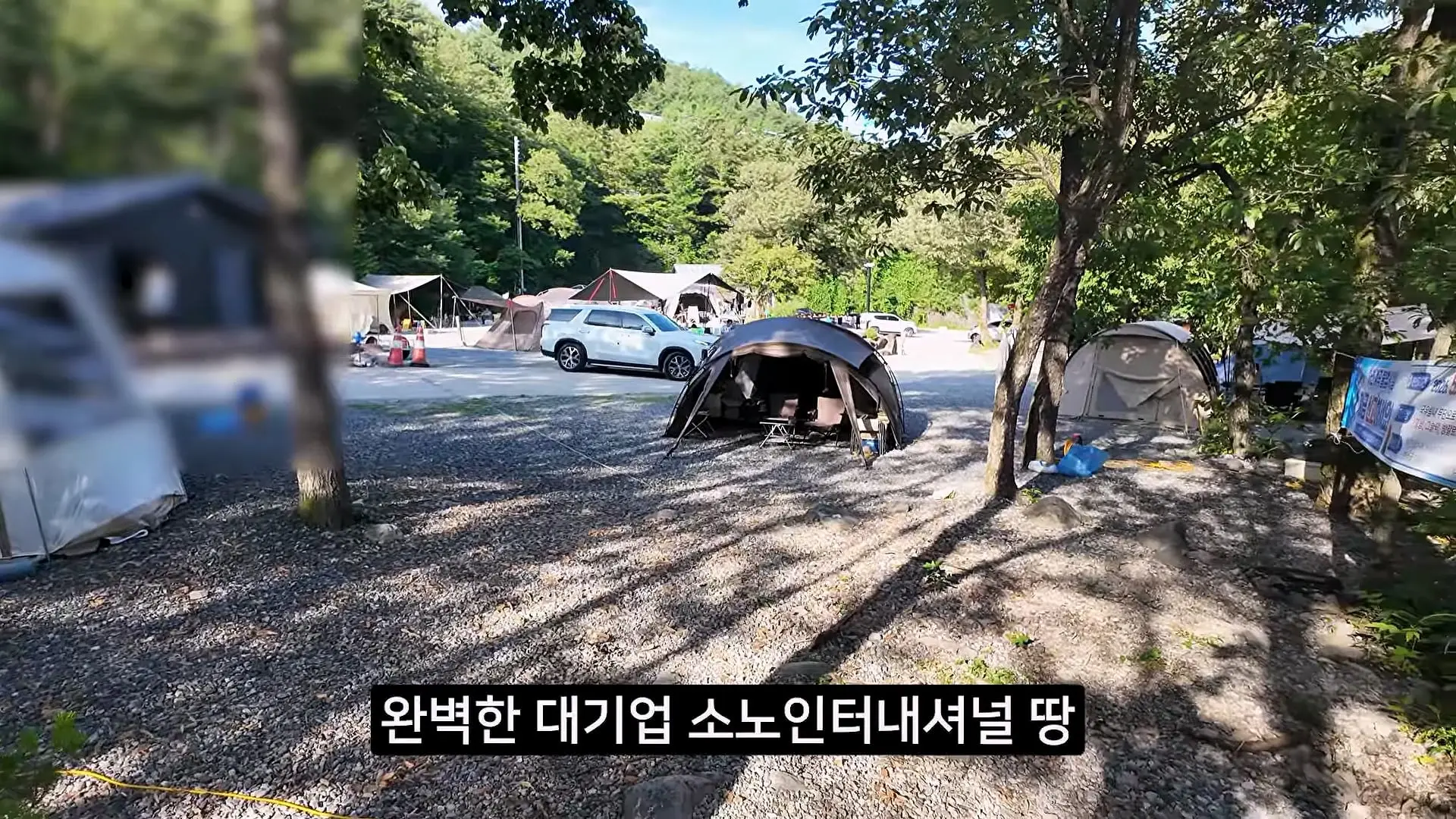 전국민이 속았다는 강원도 미시령 계곡 근황_20260712_181948.237.jpg