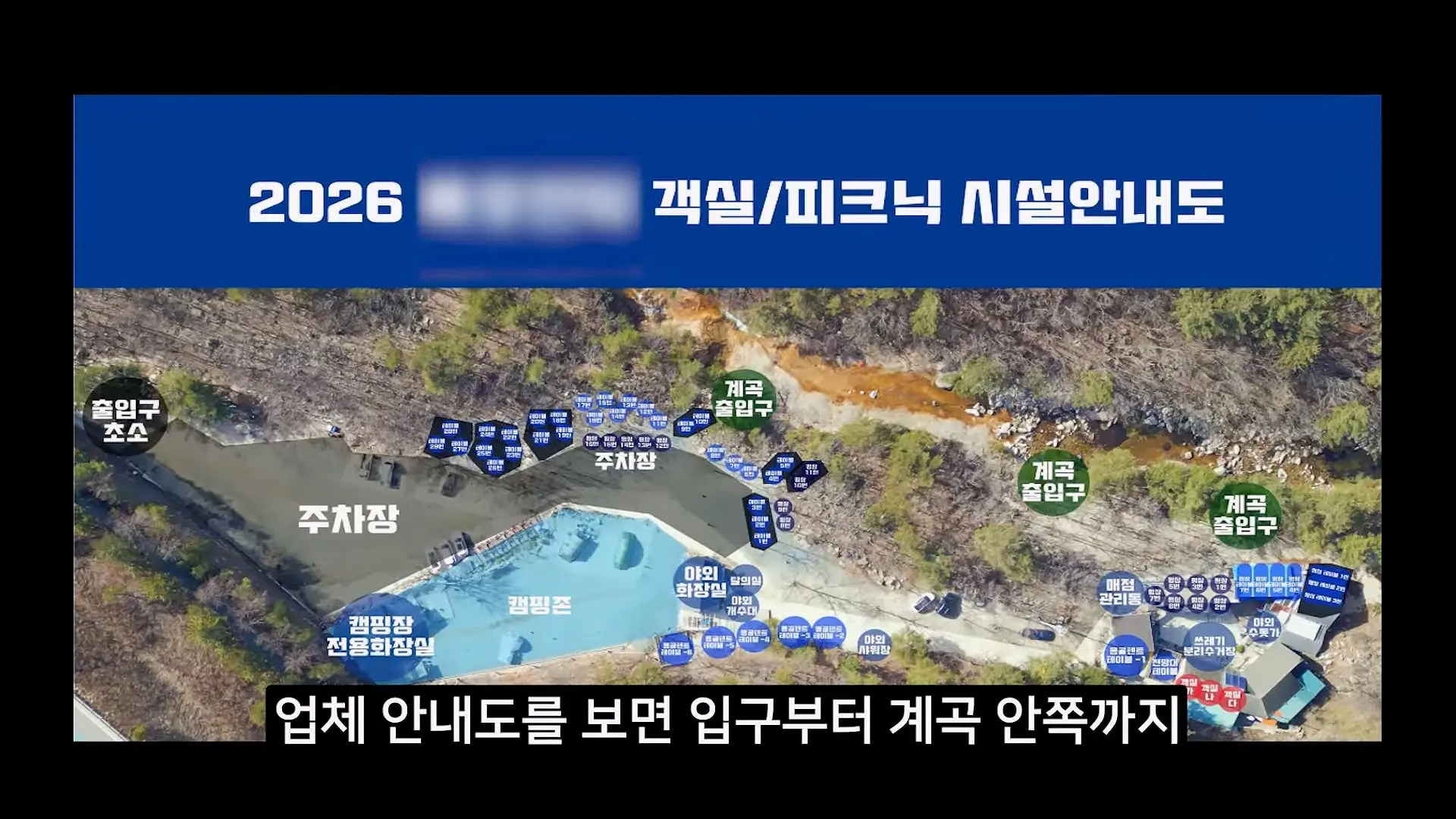 전국민이 속았다는 강원도 미시령 계곡 근황_20260712_180053.950.jpg