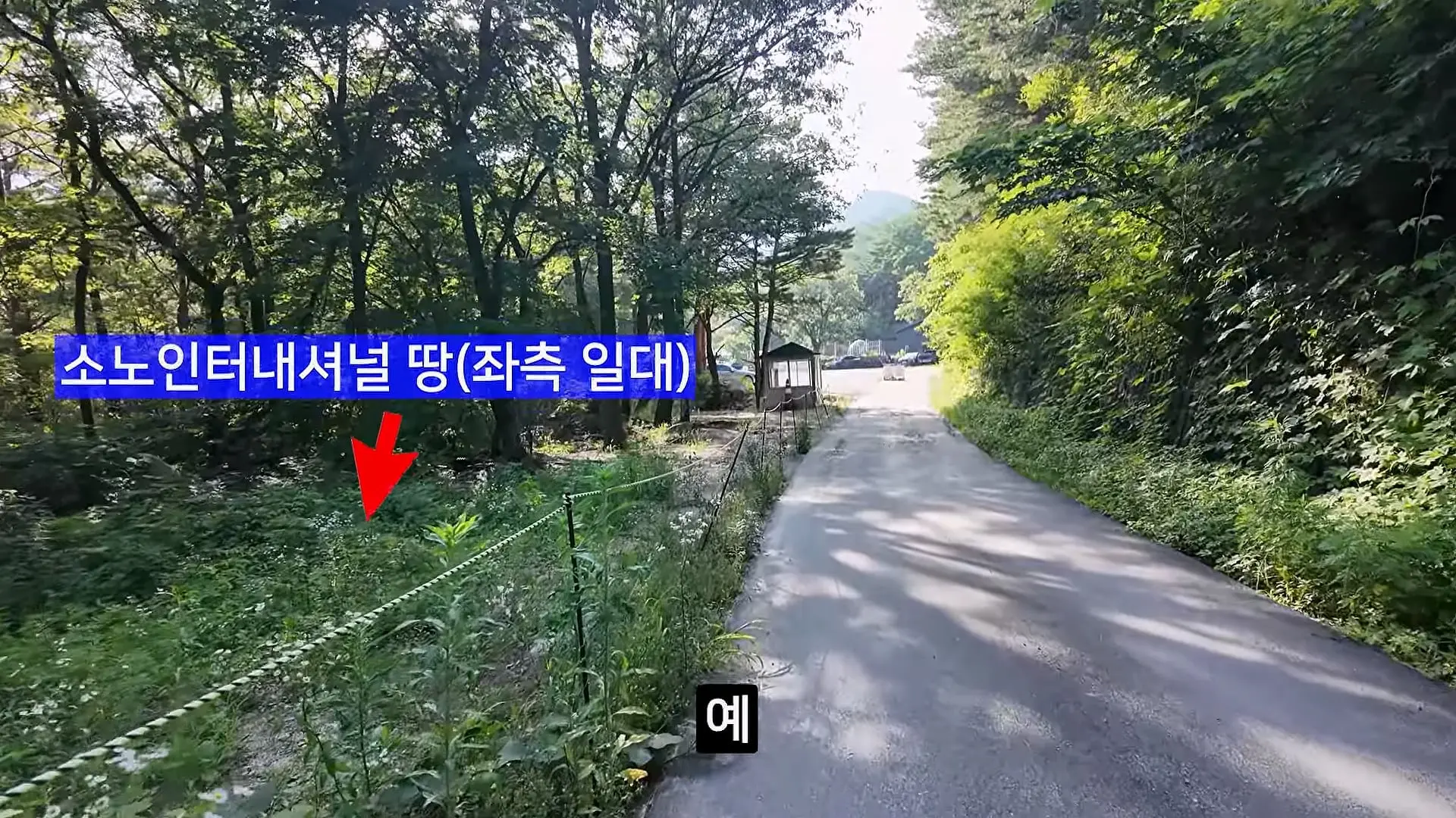 전국민이 속았다는 강원도 미시령 계곡 근황_20260712_182221.205.jpg