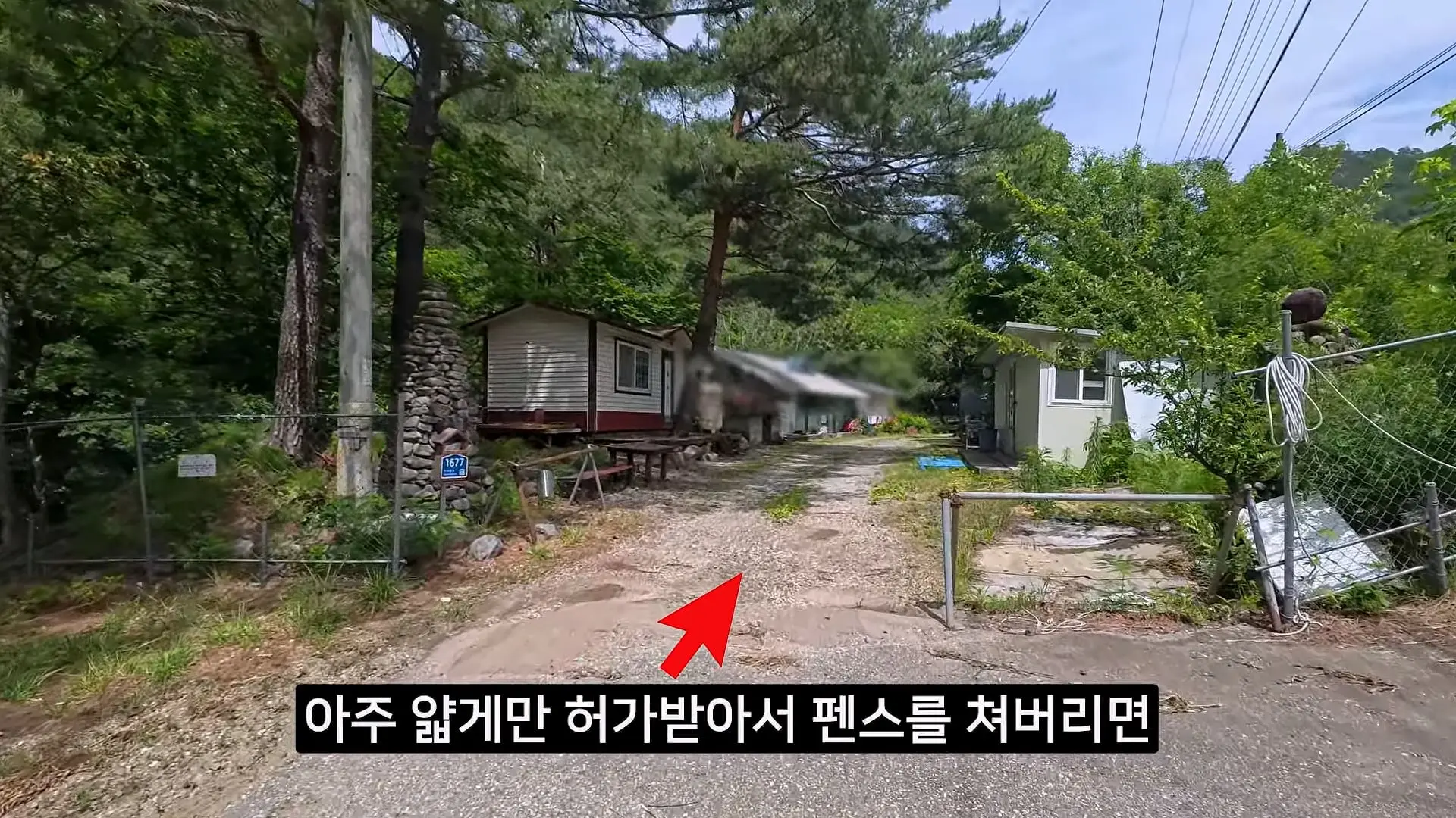 전국민이 속았다는 강원도 미시령 계곡 근황_20260712_180531.309.jpg