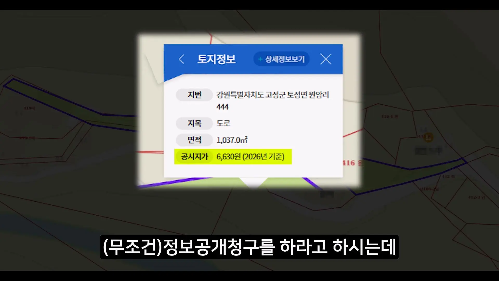 전국민이 속았다는 강원도 미시령 계곡 근황_20260712_184033.547.jpg