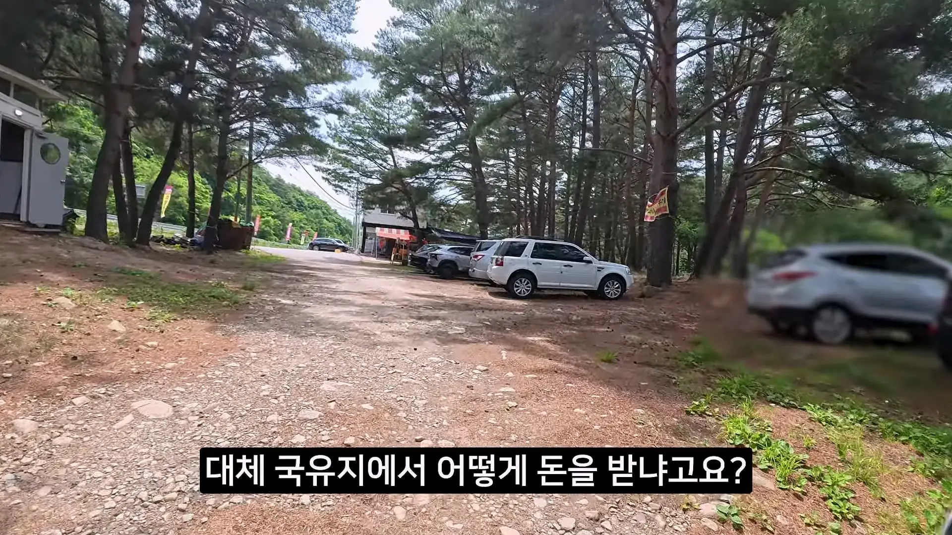 전국민이 속았다는 강원도 미시령 계곡 근황_20260712_175802.638.jpg