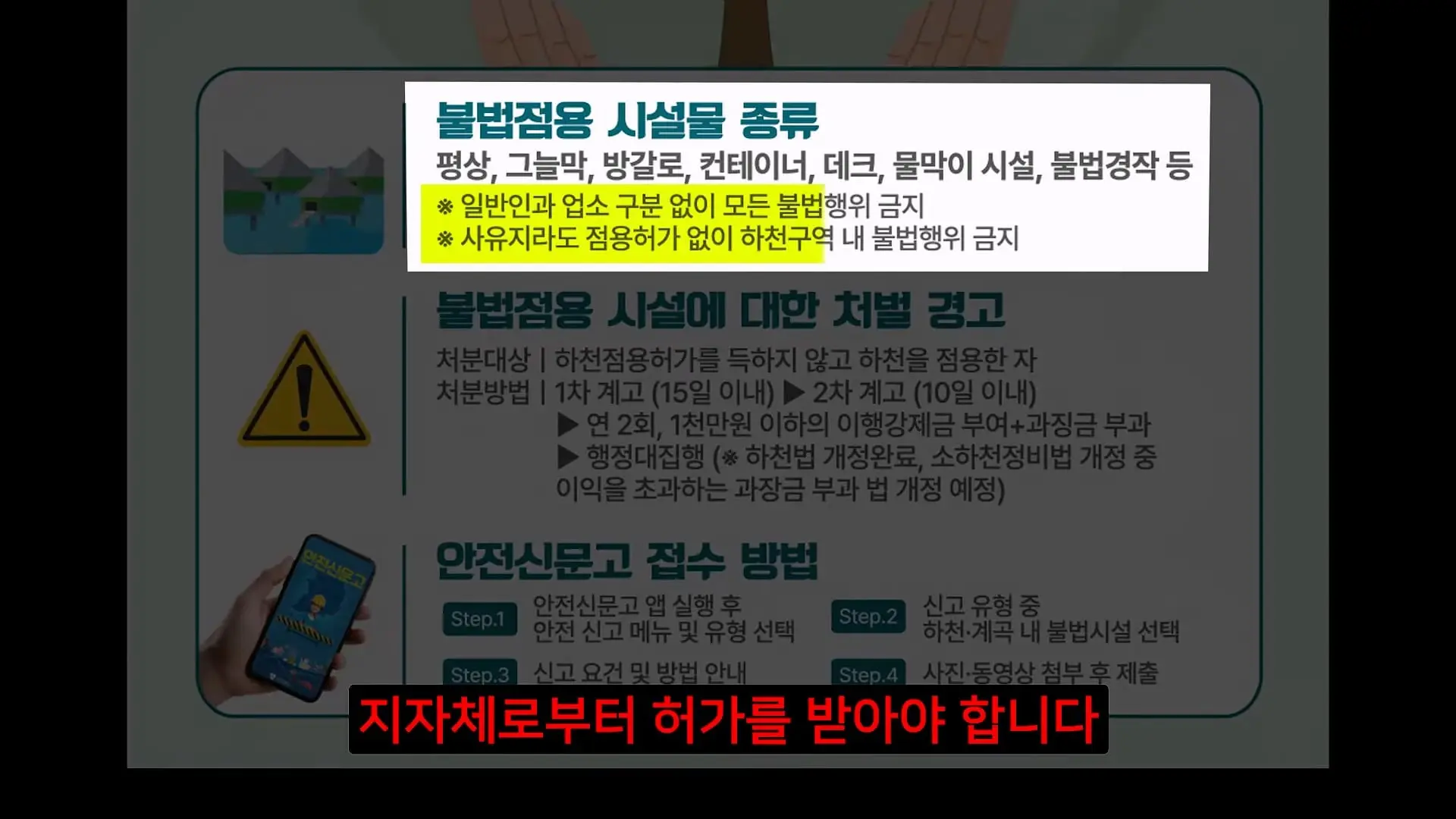 전국민이 속았다는 강원도 미시령 계곡 근황_20260712_170801.279.jpg