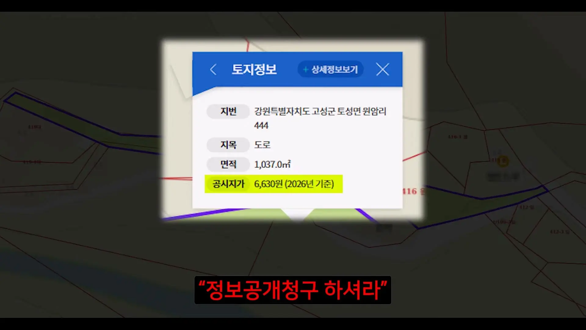 전국민이 속았다는 강원도 미시령 계곡 근황_20260712_184105.577.jpg