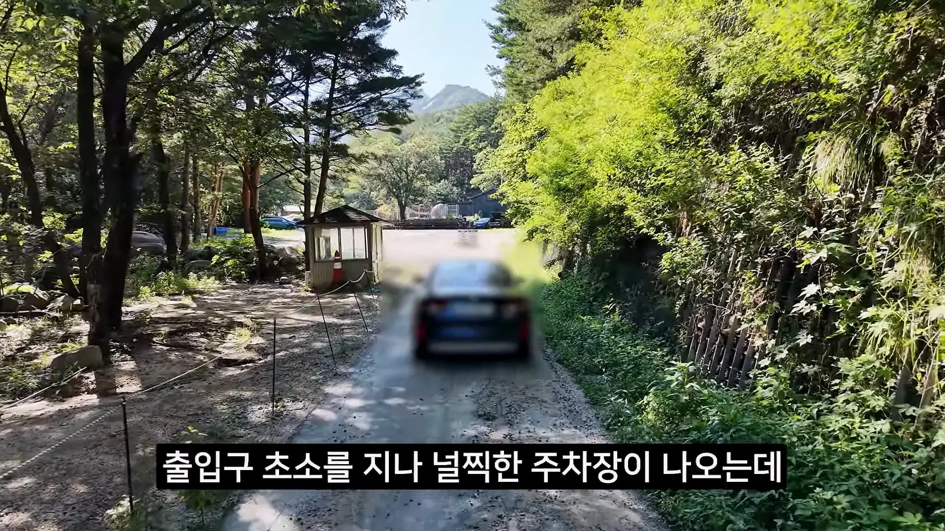 전국민이 속았다는 강원도 미시령 계곡 근황_20260712_180000.397.jpg