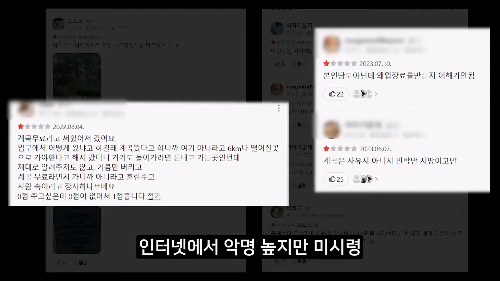 전국민이 속았다는 강원도 미시령 계곡 근황_20260712_175916.309.jpg