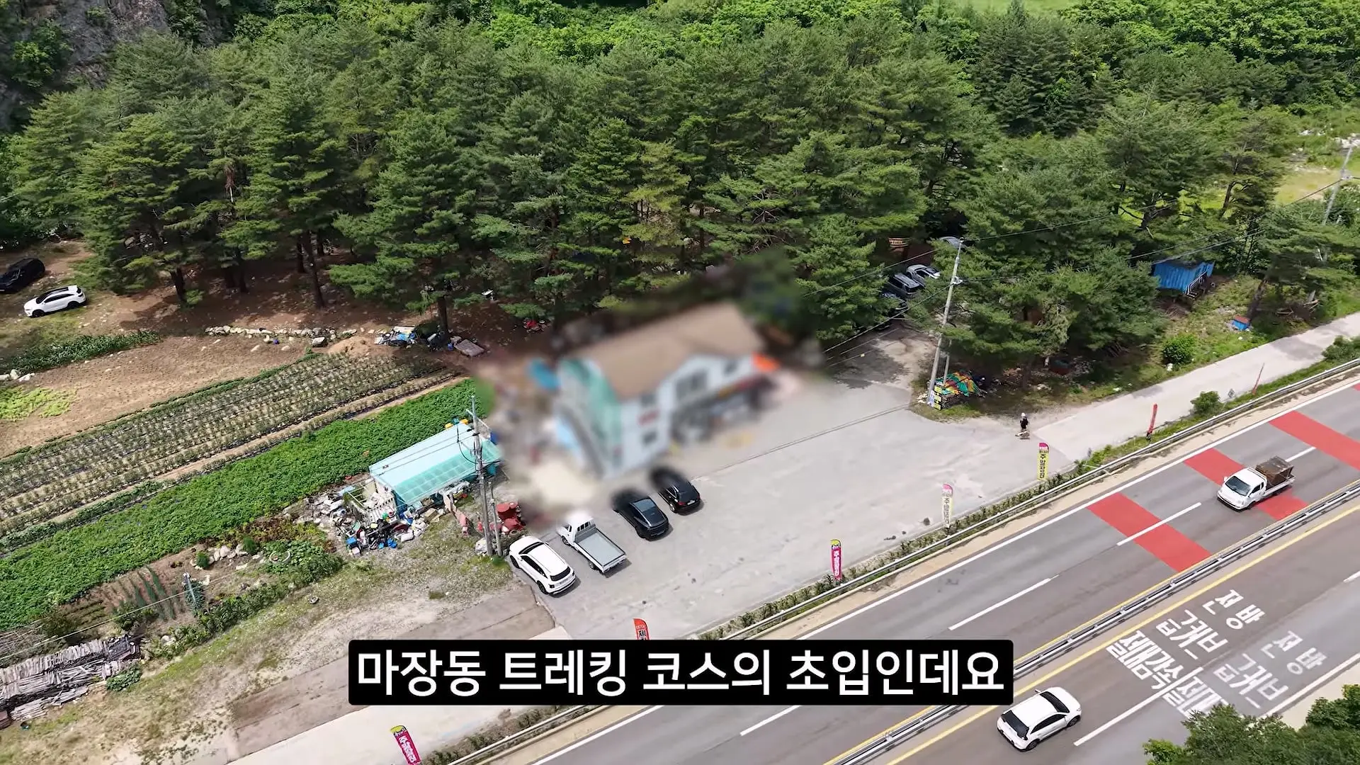전국민이 속았다는 강원도 미시령 계곡 근황_20260712_170937.775.jpg