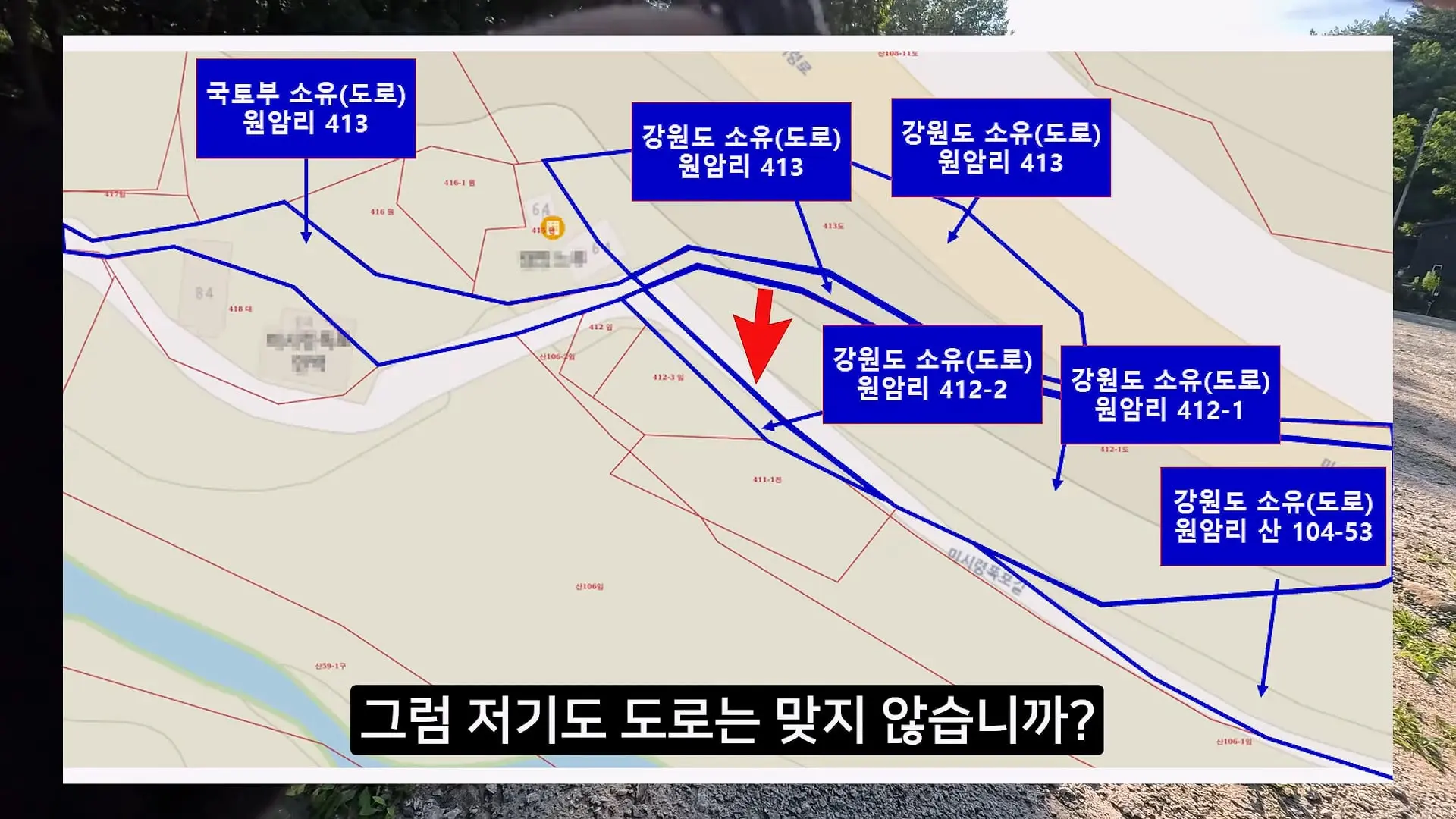 전국민이 속았다는 강원도 미시령 계곡 근황_20260712_182438.277.jpg