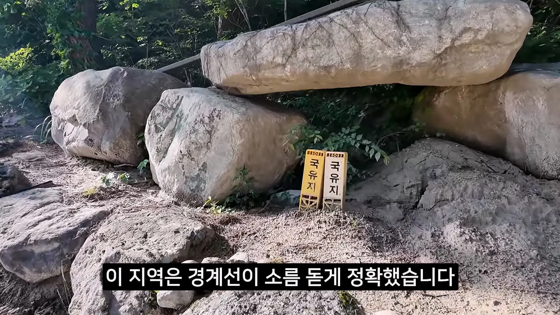 전국민이 속았다는 강원도 미시령 계곡 근황_20260712_181937.677.jpg
