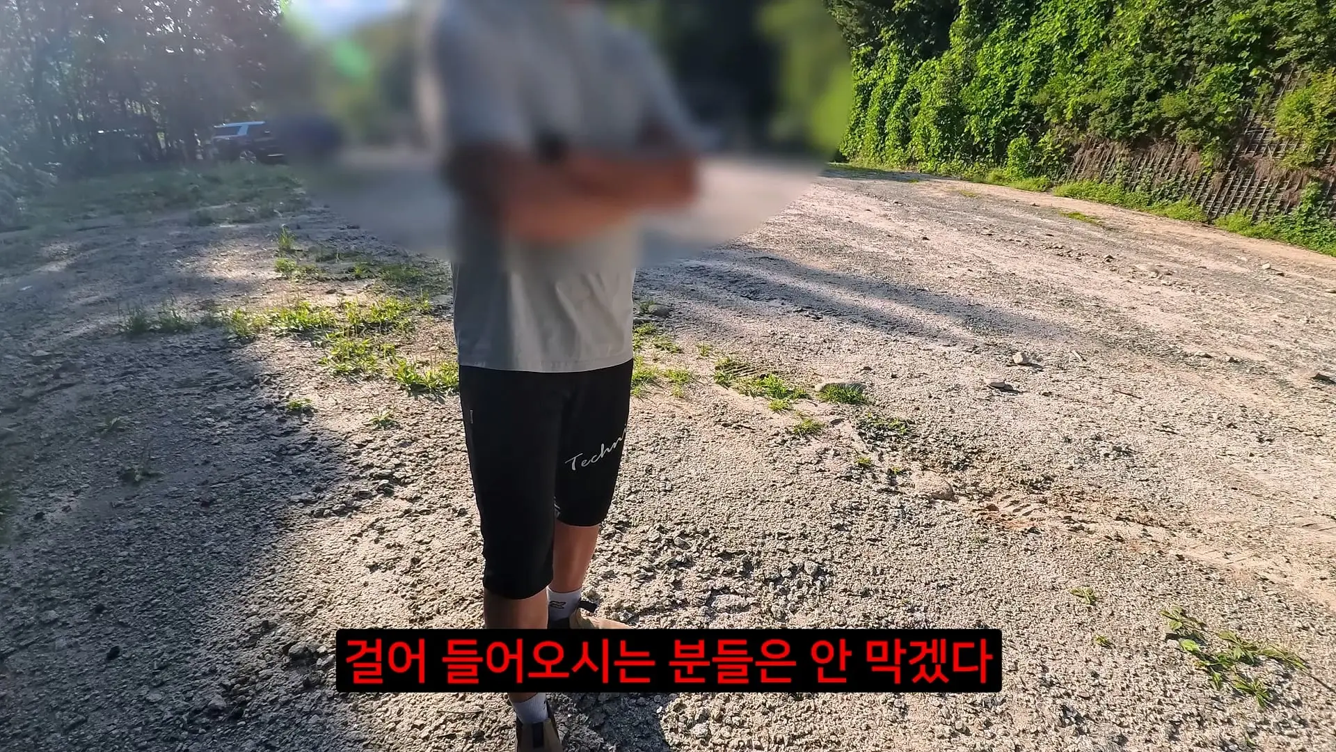 전국민이 속았다는 강원도 미시령 계곡 근황_20260712_183609.470.jpg