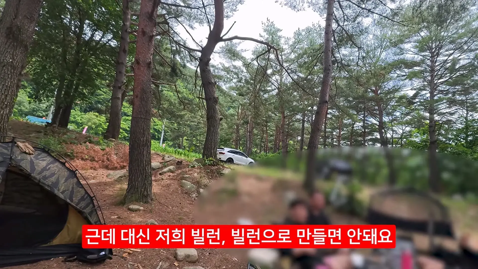 전국민이 속았다는 강원도 미시령 계곡 근황_20260712_171411.975.jpg