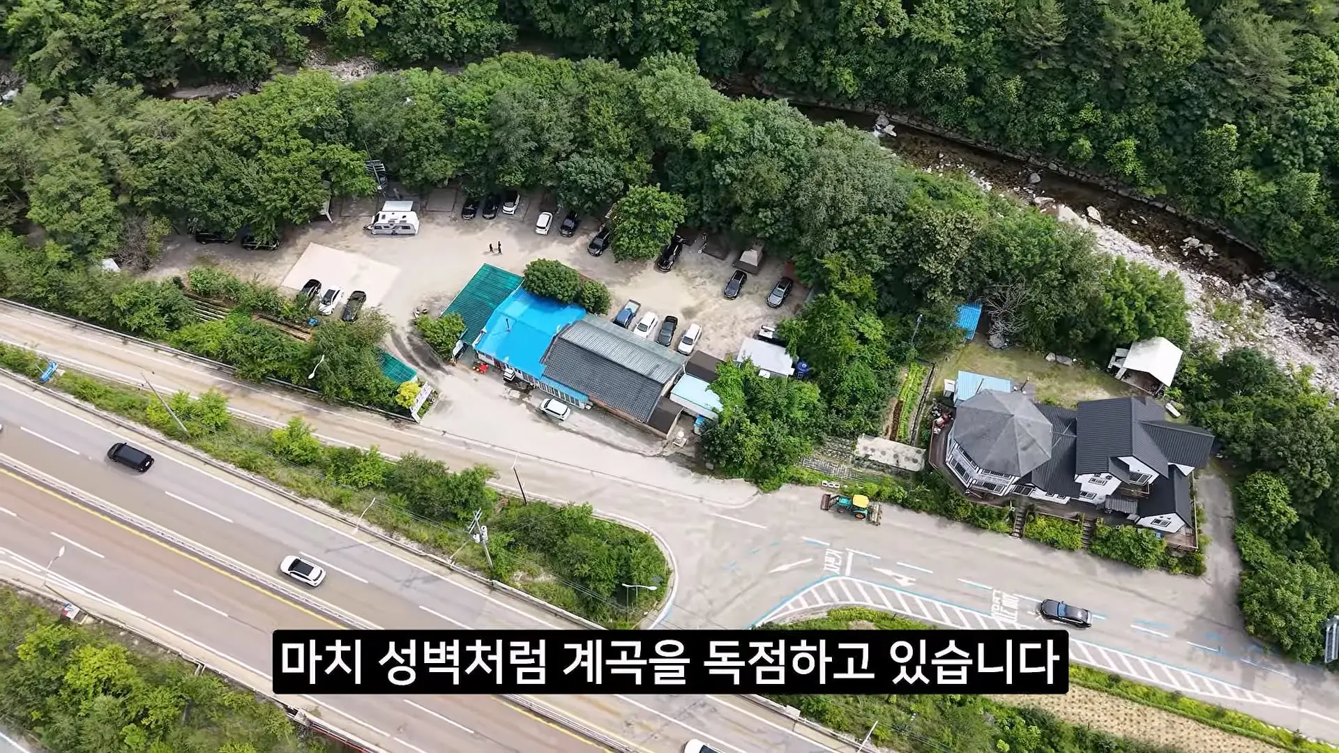 전국민이 속았다는 강원도 미시령 계곡 근황_20260712_170647.535.jpg