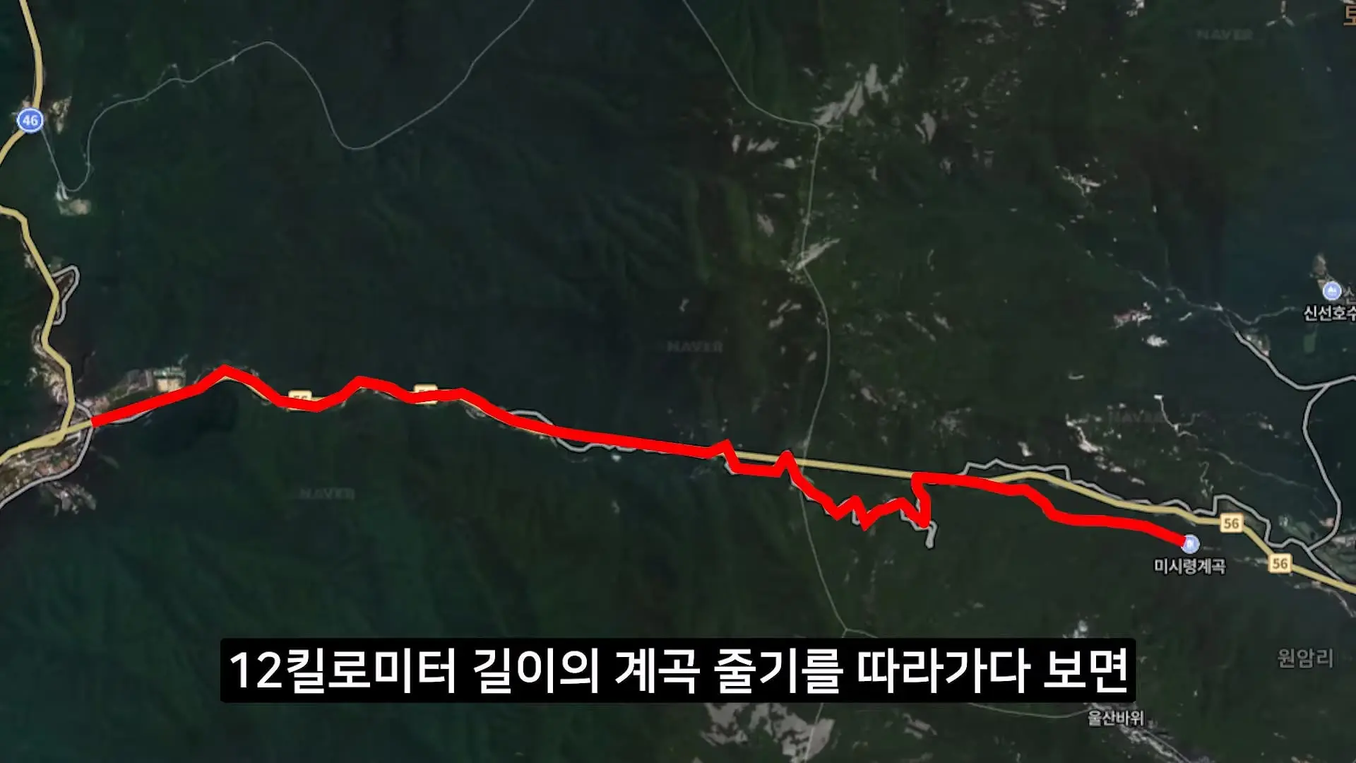 전국민이 속았다는 강원도 미시령 계곡 근황_20260712_170644.607.jpg