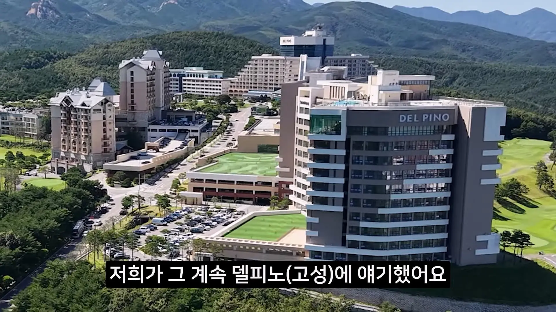 전국민이 속았다는 강원도 미시령 계곡 근황_20260712_182101.941.jpg