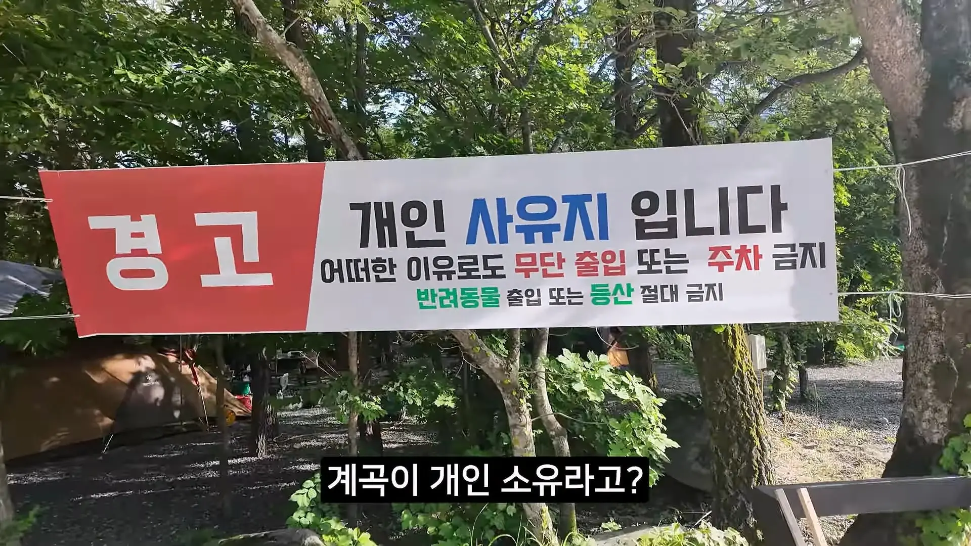 전국민이 속았다는 강원도 미시령 계곡 근황_20260712_170736.047.jpg