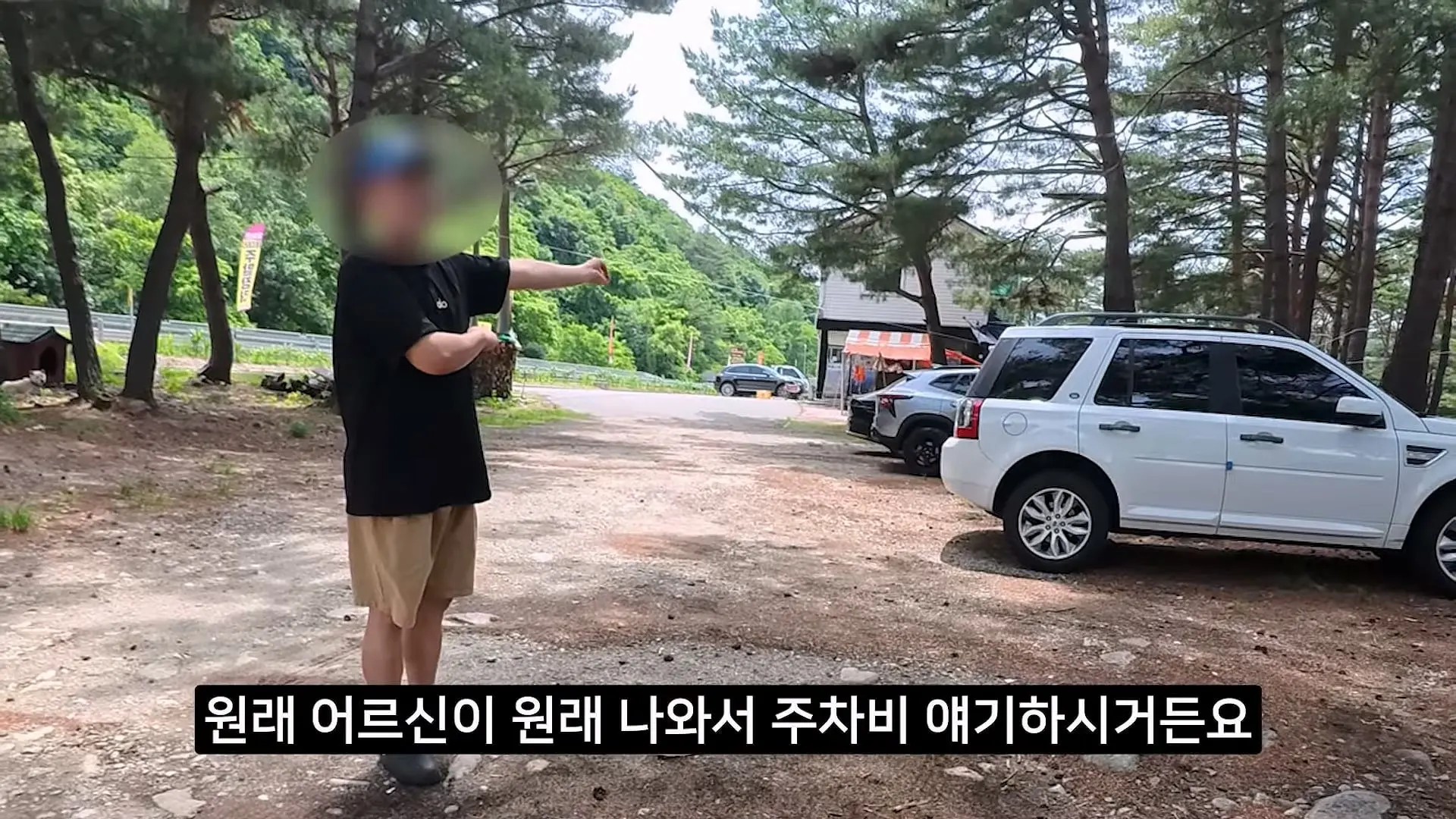 전국민이 속았다는 강원도 미시령 계곡 근황_20260712_171202.367.jpg