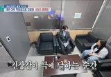 생방송 시사프로그램에서 실수할뻔한 가수