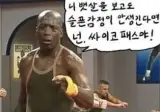 개붕이들이 싸이코패스인 이유