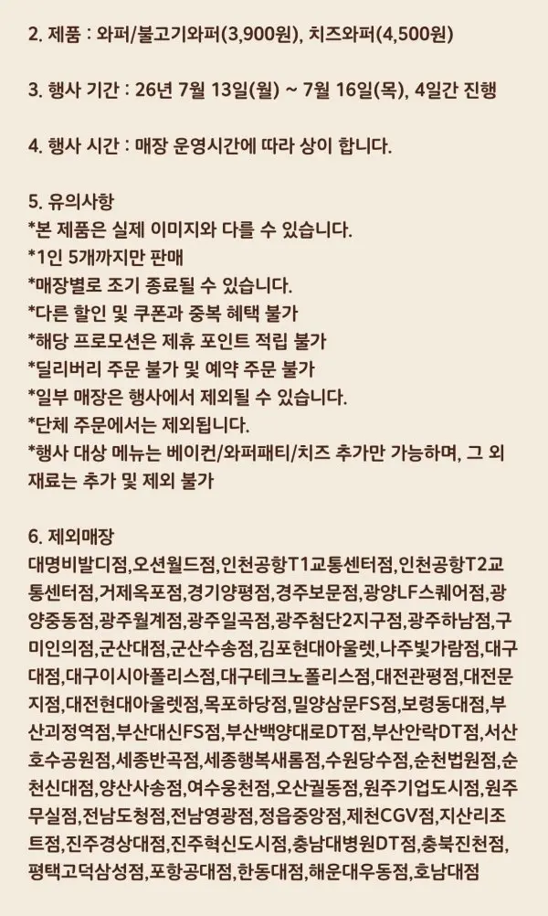 이미지를 불러오는데 실패했습니다.