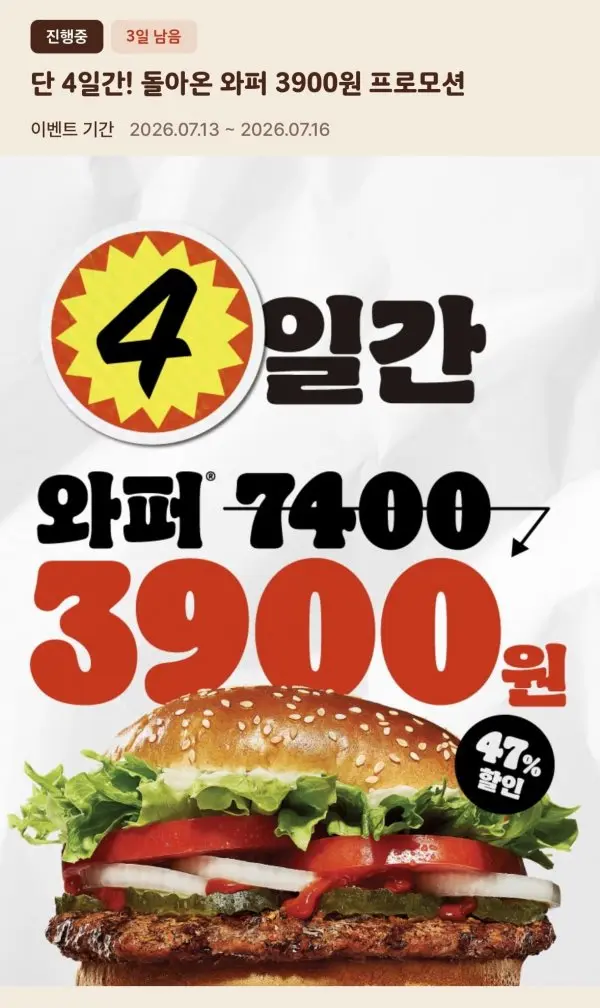 이미지를 불러오는데 실패했습니다.