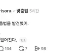 역대급 맞춤법.jpg