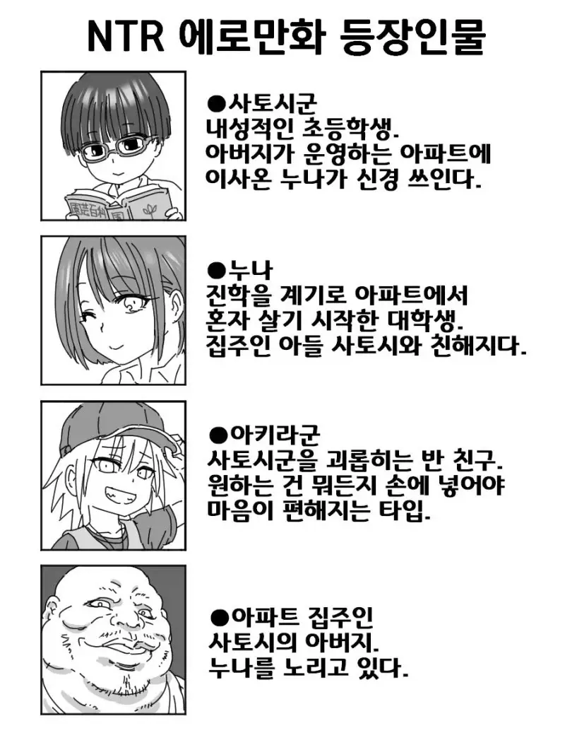 manga_75067080_6b1c_001_0697736d755b.webp