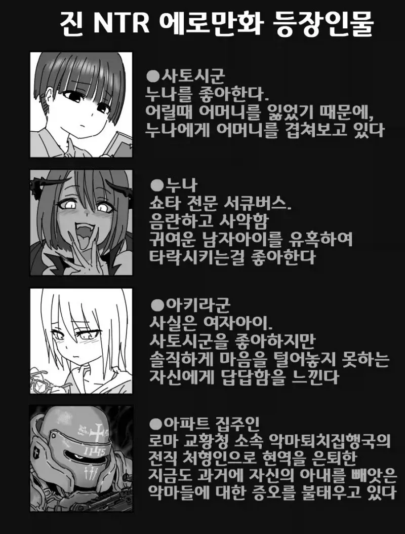 manga_75067080_6b1c_002_277ba77f929a.webp