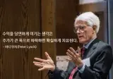슬슬 떠오르는 국장 명언
