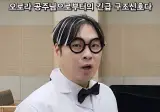 병맛이라는 요즘 교회의 여름성경학교 홍보영상.jpg