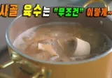 블리자드 신작 프로젝트 루머들