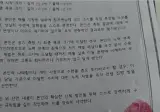 "자지확대훈련 수련회"