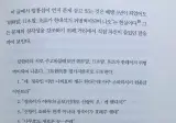 일본에서 한본어가 유행한다는 글을 보고 떠오른 자료