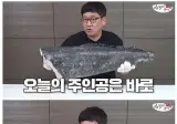 너무 맛있어서 멸종 위기에 빠졌던 생선