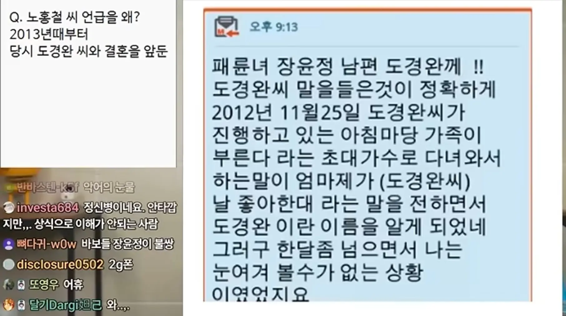 Screenshot_20260712_232229_YouTube.jpg
