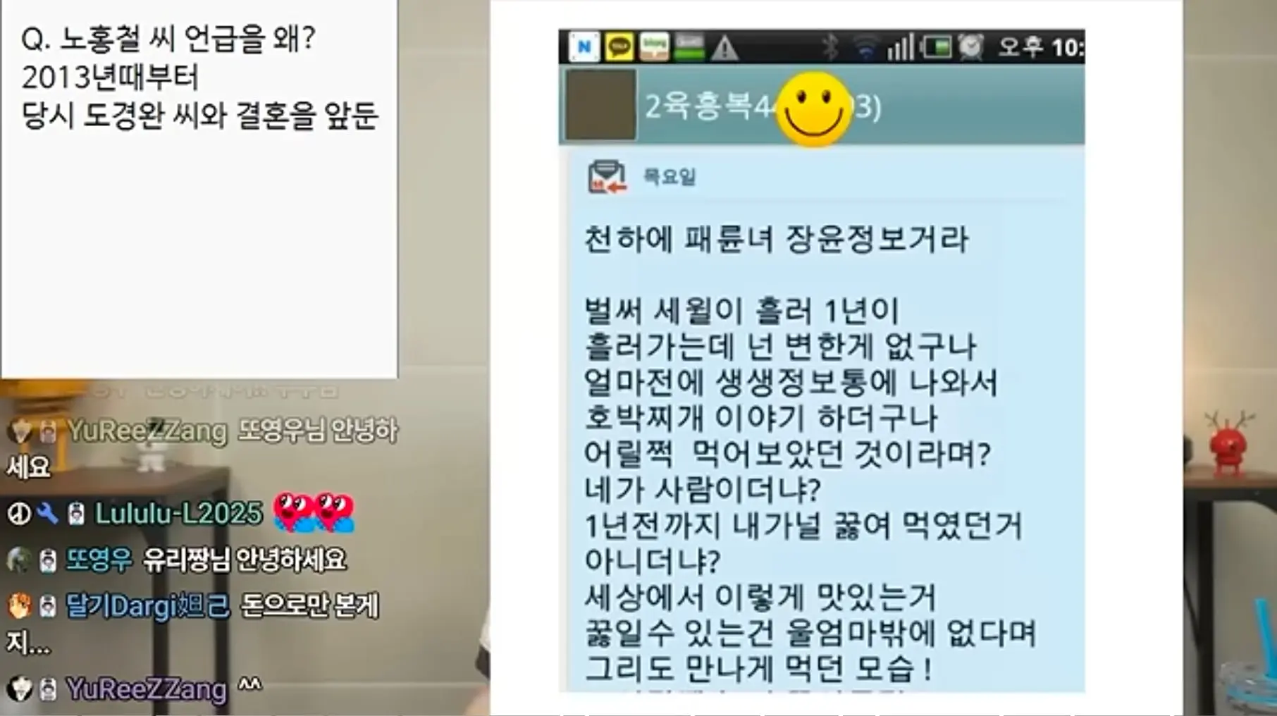 Screenshot_20260712_232239_YouTube.jpg