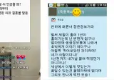 장윤정 어머니가 장윤정 도경완에게 보낸 문자